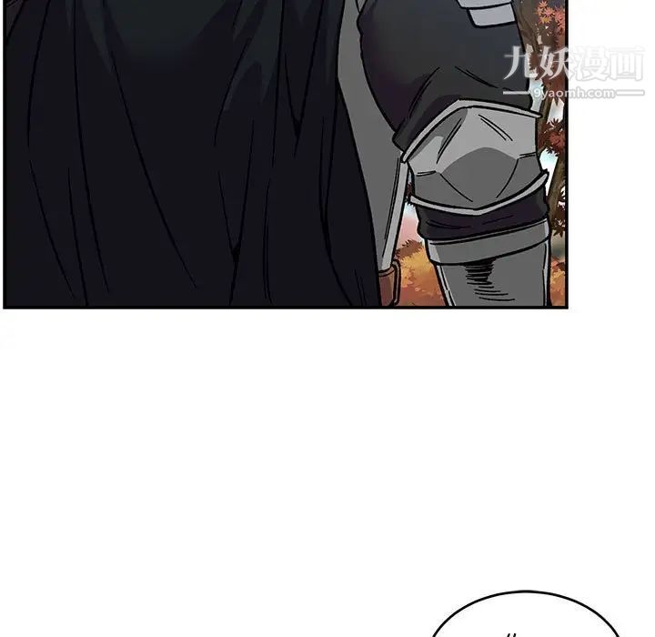 《亲爱的你Liebling！》漫画 第101話