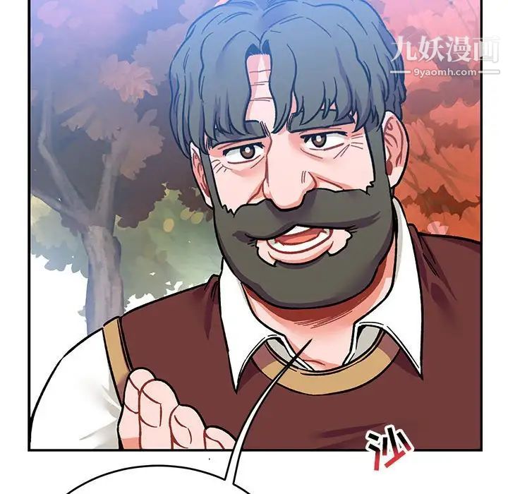 《亲爱的你Liebling！》漫画 第101話