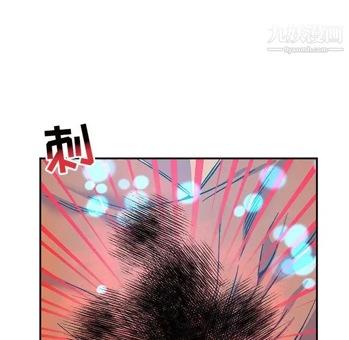 《亲爱的你Liebling！》漫画 第101話