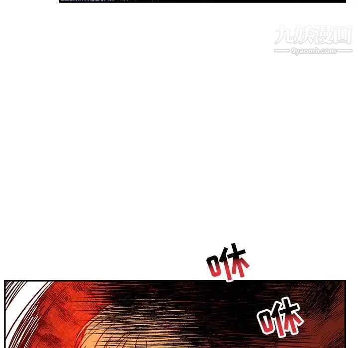 《亲爱的你Liebling！》漫画 第101話