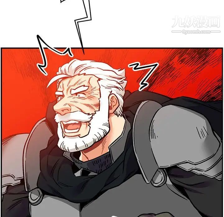 《亲爱的你Liebling！》漫画 第101話