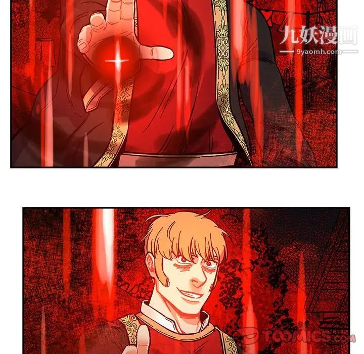 《亲爱的你Liebling！》漫画 第101話