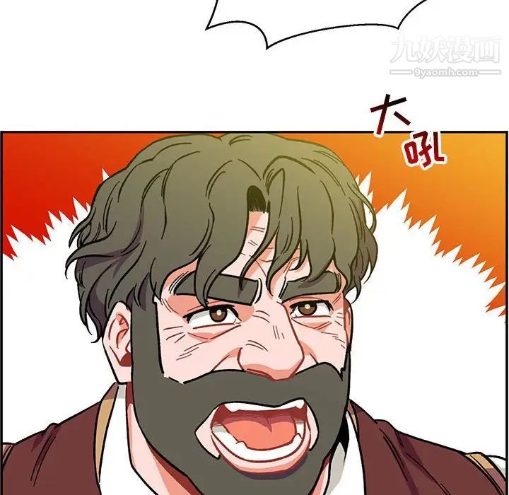 《亲爱的你Liebling！》漫画 第102話