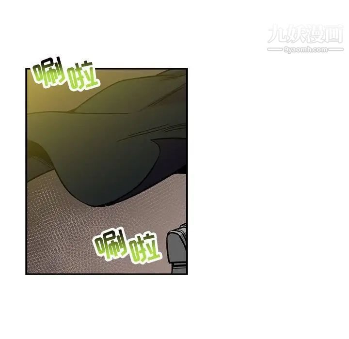 《亲爱的你Liebling！》漫画 第102話