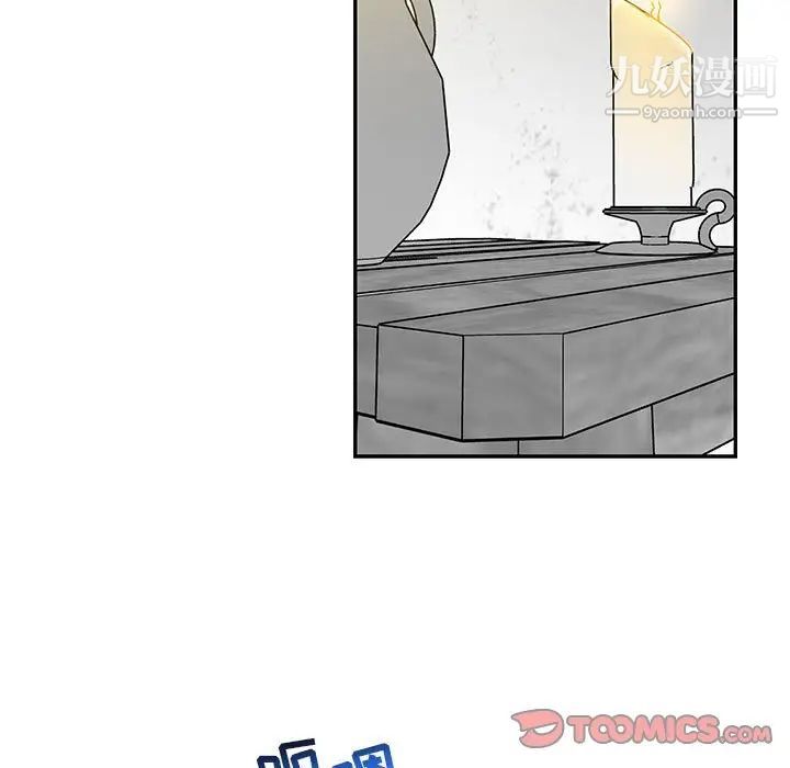 《亲爱的你Liebling！》漫画 第102話