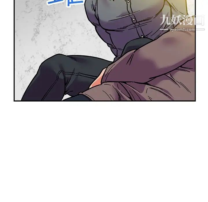 《亲爱的你Liebling！》漫画 第102話