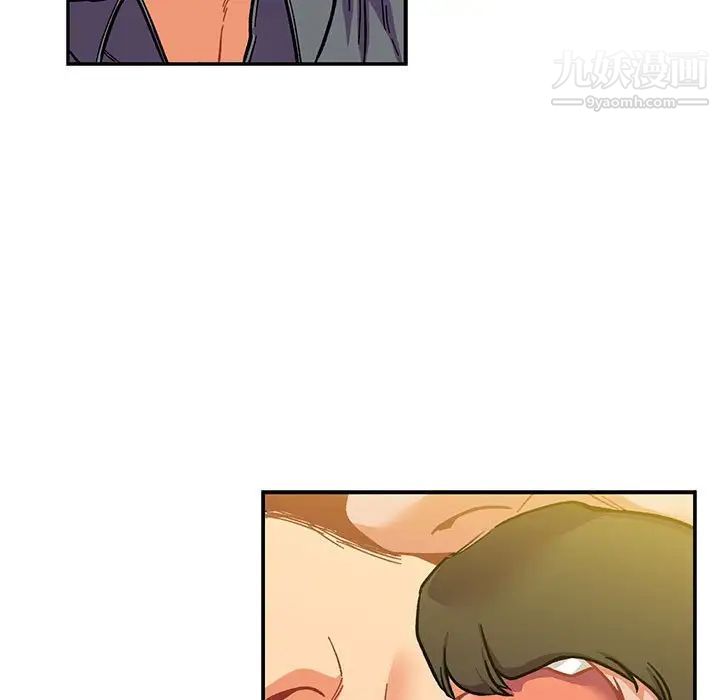 《亲爱的你Liebling！》漫画 第102話