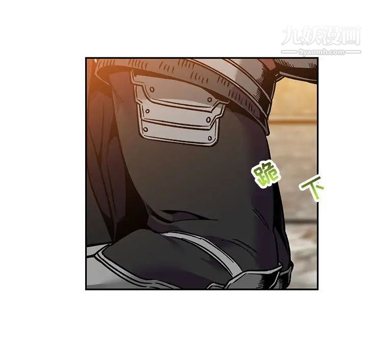 《亲爱的你Liebling！》漫画 第102話