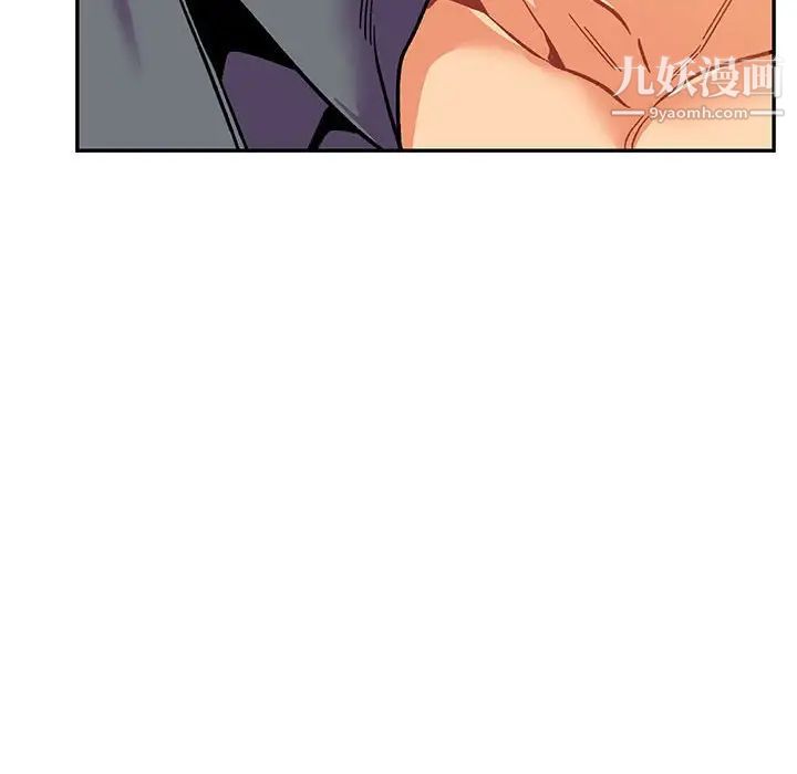 《亲爱的你Liebling！》漫画 第102話