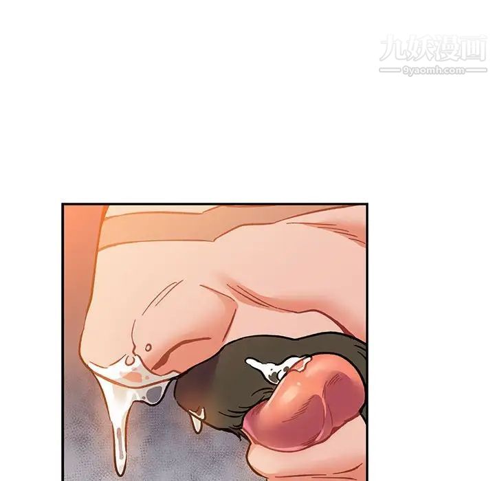 《亲爱的你Liebling！》漫画 第102話