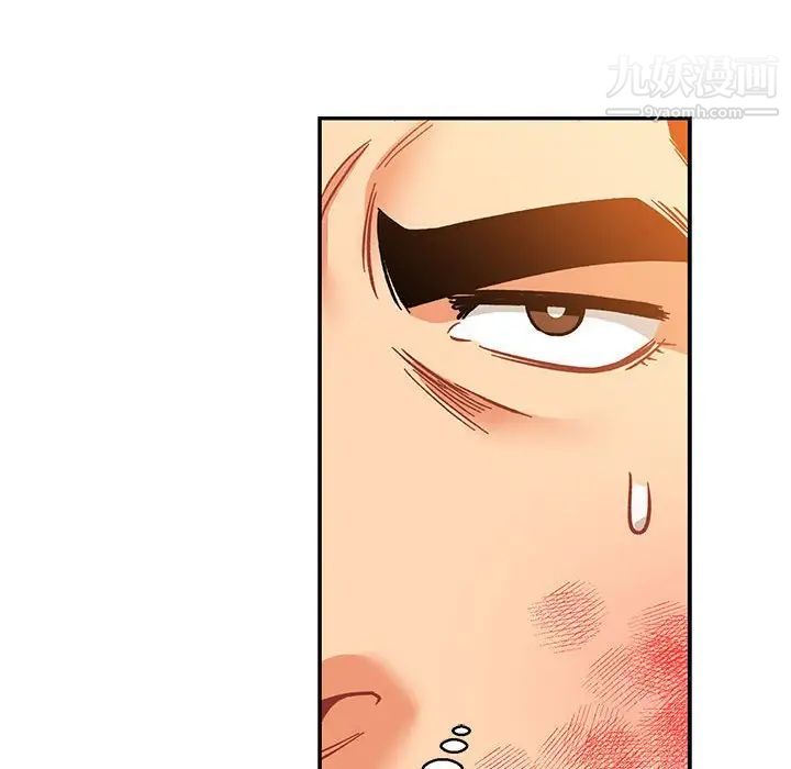 《亲爱的你Liebling！》漫画 第102話