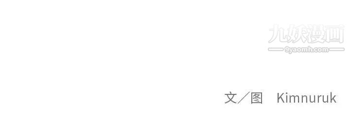 《亲爱的你Liebling！》漫画 第102話