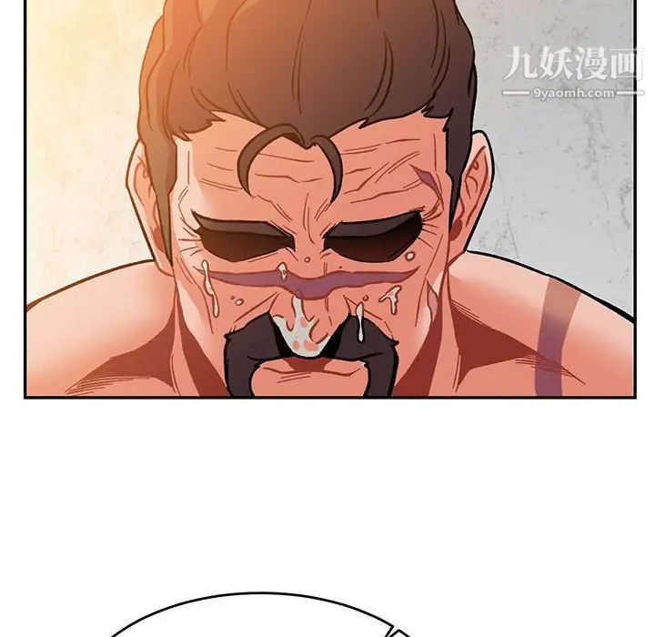 《亲爱的你Liebling！》漫画 第103話