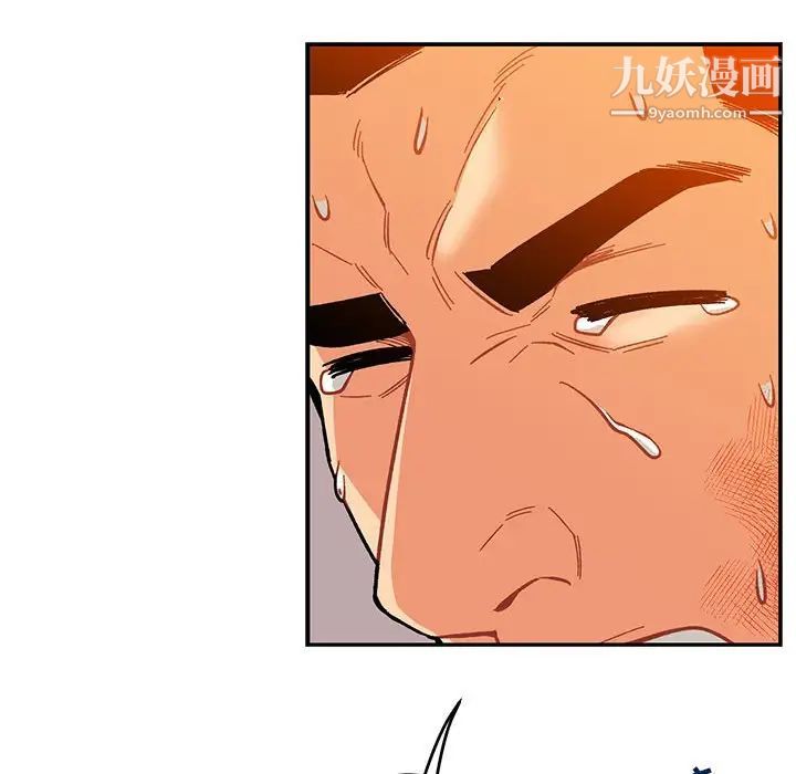 《亲爱的你Liebling！》漫画 第103話