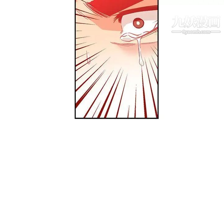 《亲爱的你Liebling！》漫画 第103話