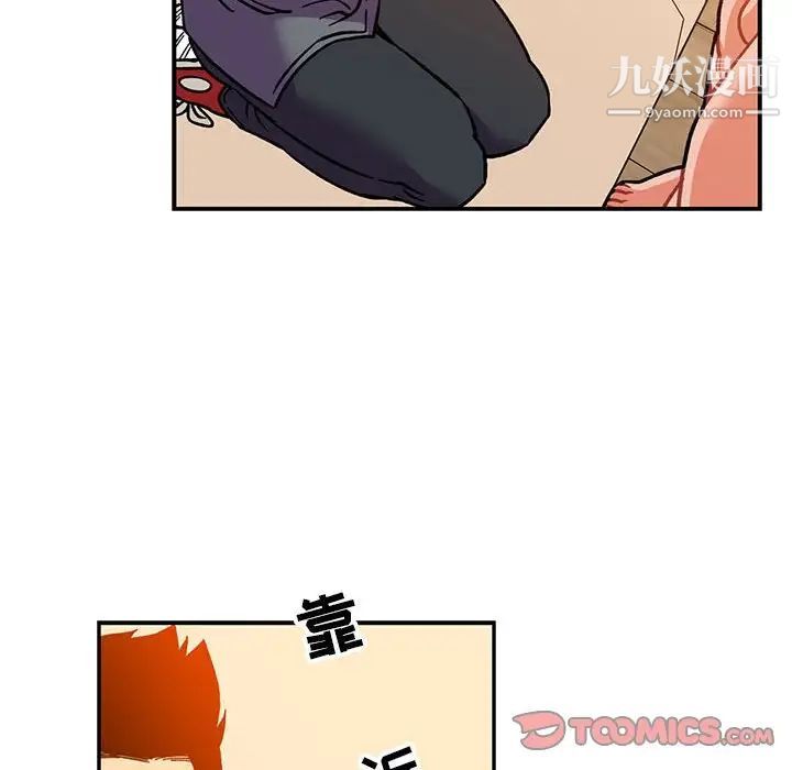 《亲爱的你Liebling！》漫画 第103話