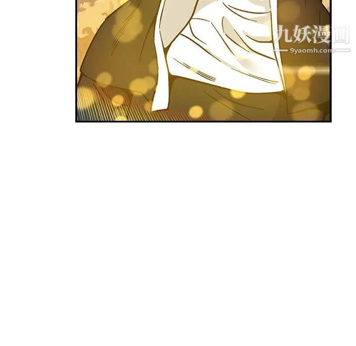 《亲爱的你Liebling！》漫画 第103話