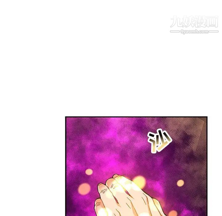 《亲爱的你Liebling！》漫画 第103話