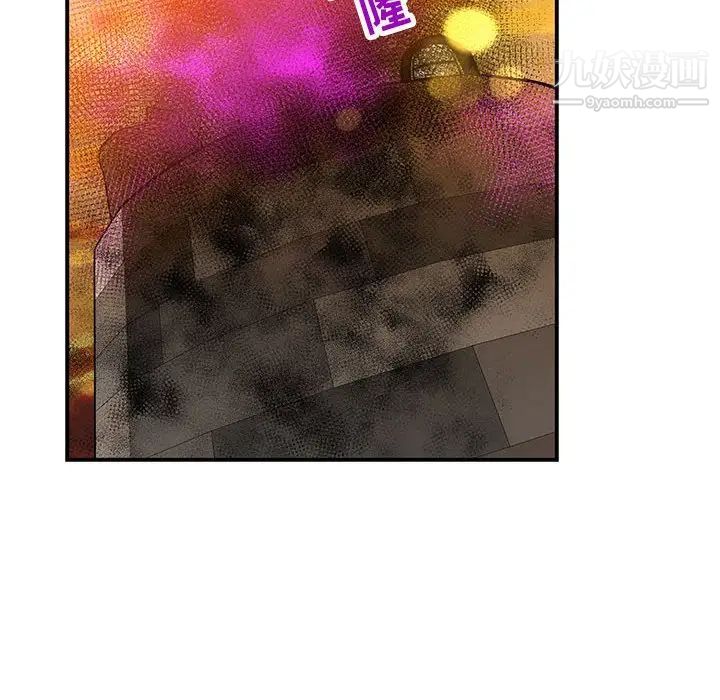 《亲爱的你Liebling！》漫画 第103話