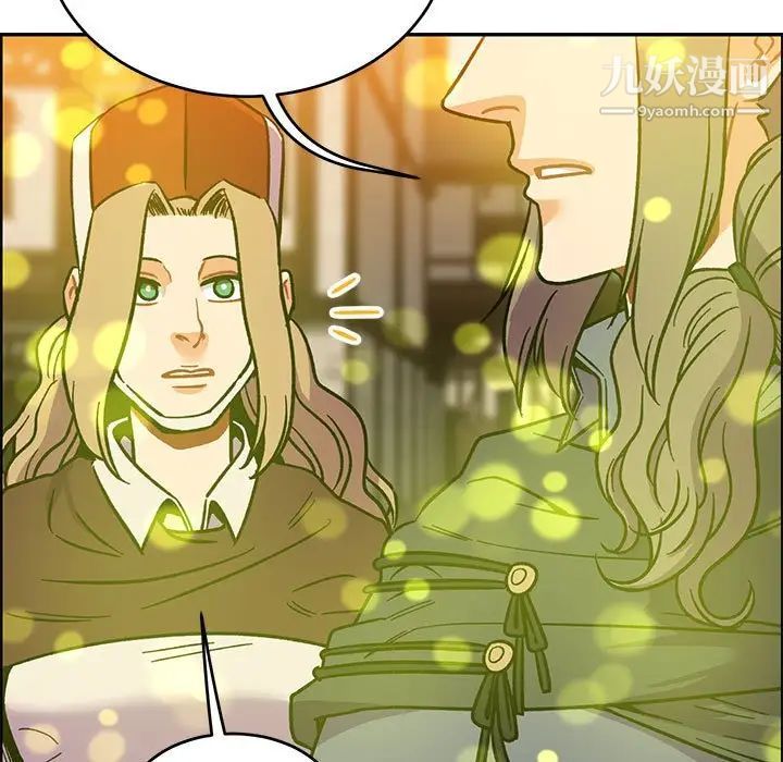 《亲爱的你Liebling！》漫画 第103話