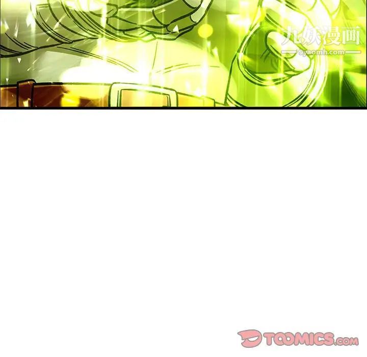 《亲爱的你Liebling！》漫画 第103話