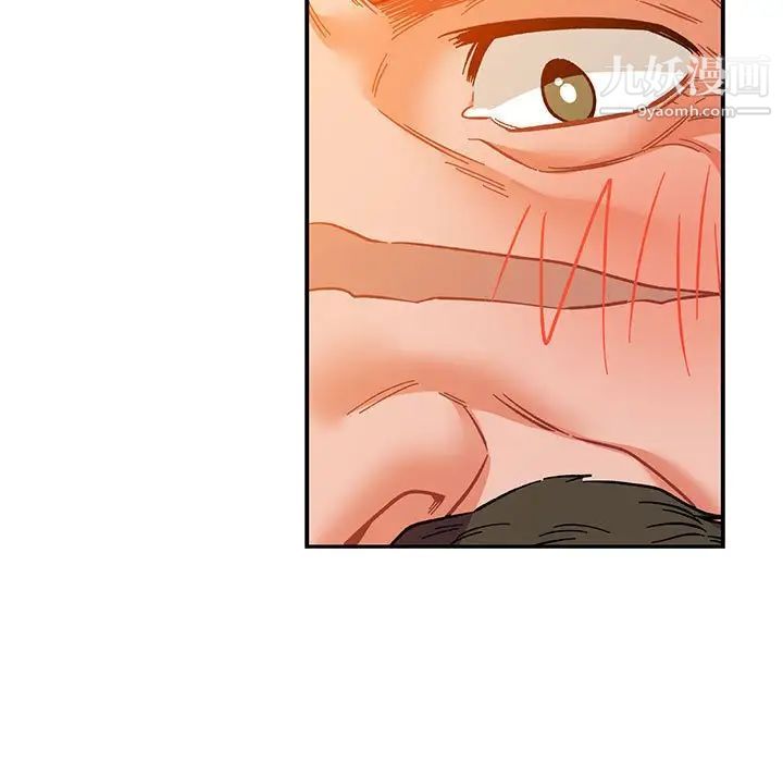《亲爱的你Liebling！》漫画 第103話