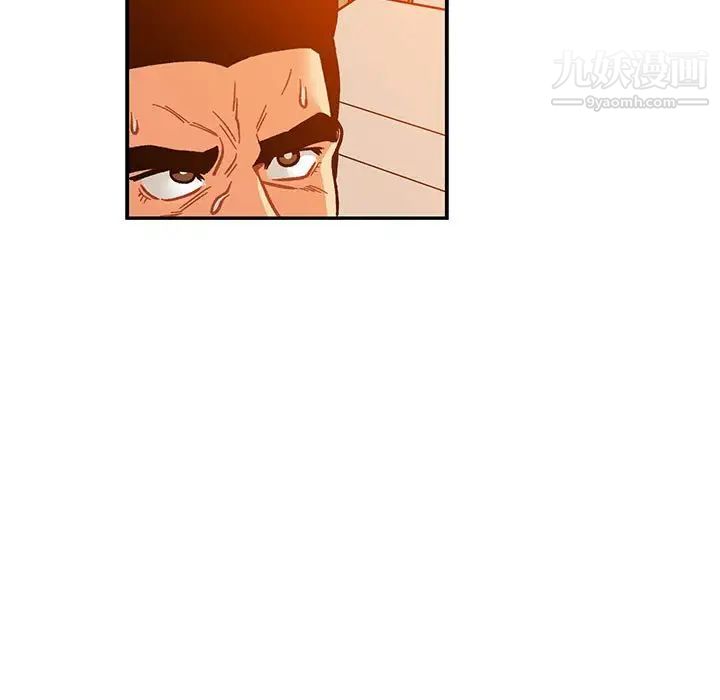 《亲爱的你Liebling！》漫画 第103話