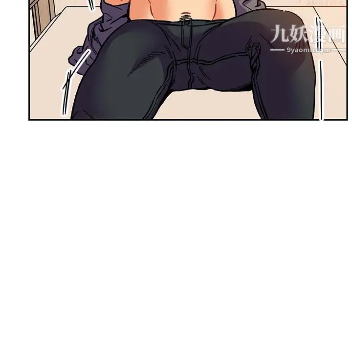 《亲爱的你Liebling！》漫画 第103話