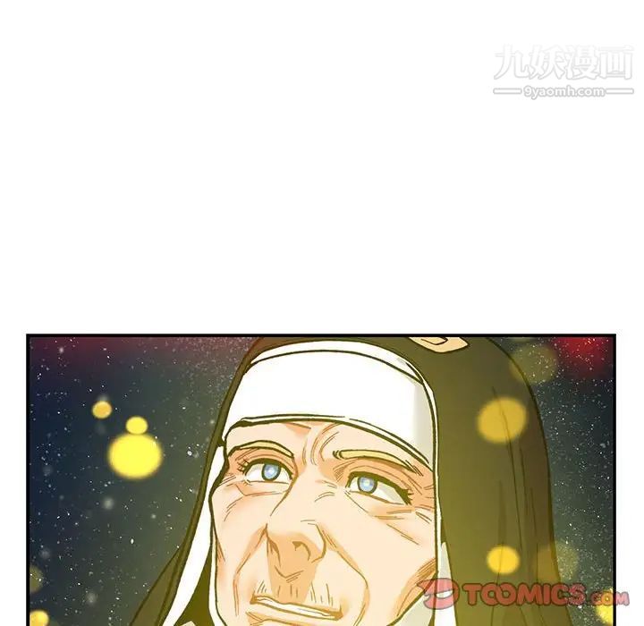 《亲爱的你Liebling！》漫画 第103話