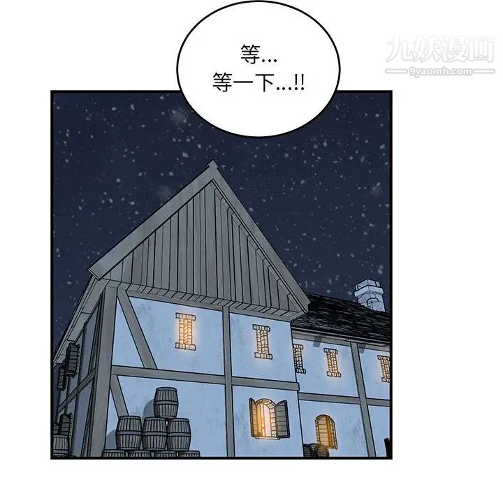 《亲爱的你Liebling！》漫画 第104話