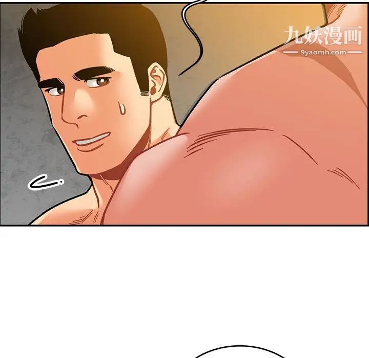 《亲爱的你Liebling！》漫画 第104話