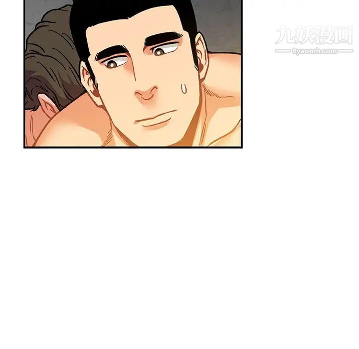 《亲爱的你Liebling！》漫画 第104話