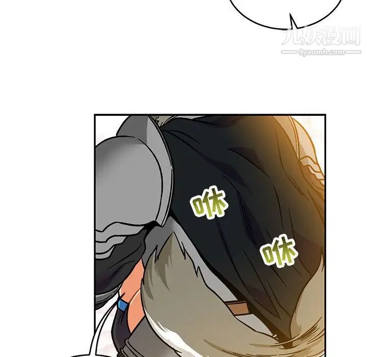《亲爱的你Liebling！》漫画 第104話