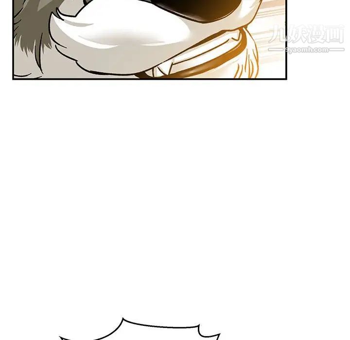 《亲爱的你Liebling！》漫画 第104話