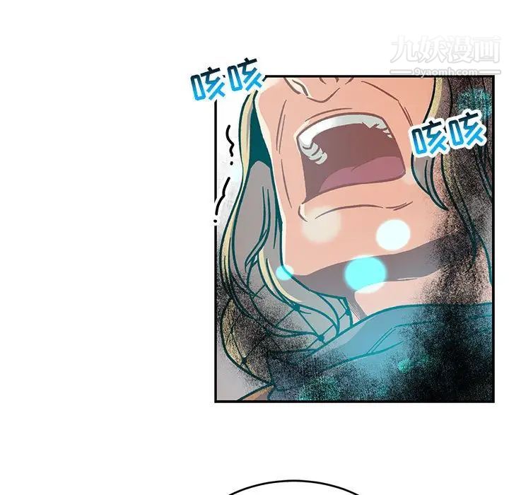 《亲爱的你Liebling！》漫画 第104話