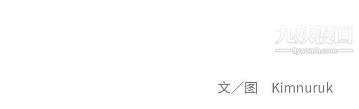 《亲爱的你Liebling！》漫画 第104話
