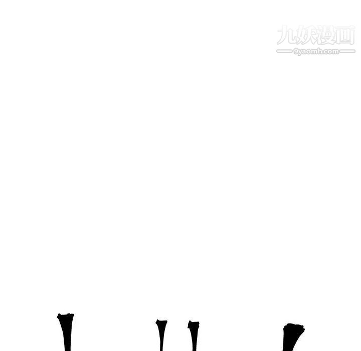 《亲爱的你Liebling！》漫画 第105話