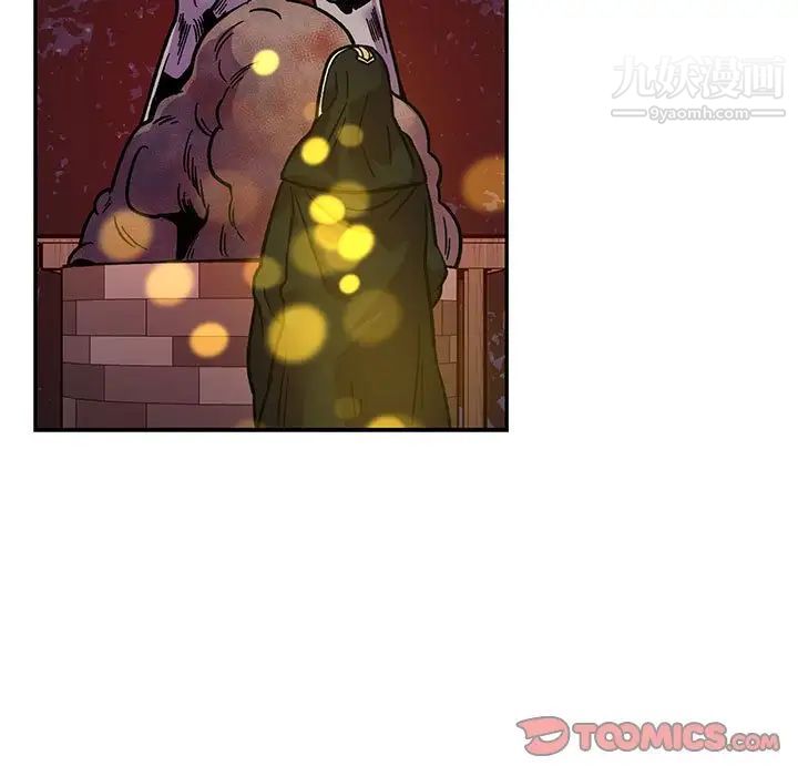 《亲爱的你Liebling！》漫画 第105話