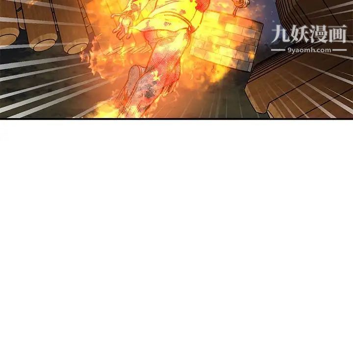 《亲爱的你Liebling！》漫画 第105話