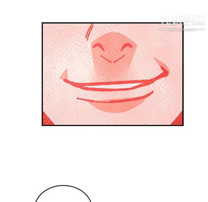 《亲爱的你Liebling！》漫画 第105話
