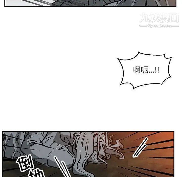 《亲爱的你Liebling！》漫画 第105話