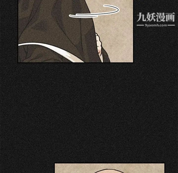 《亲爱的你Liebling！》漫画 第105話