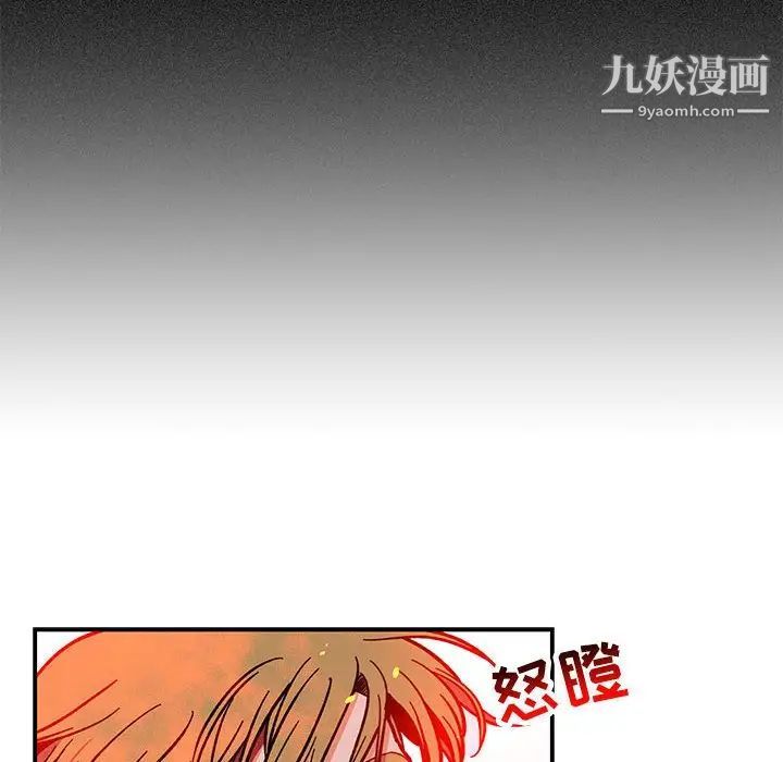 《亲爱的你Liebling！》漫画 第105話