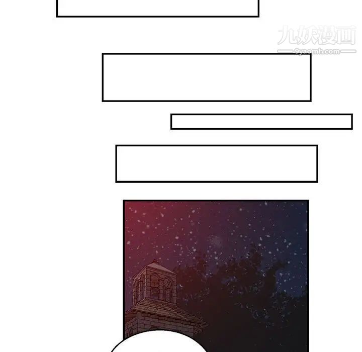 《亲爱的你Liebling！》漫画 第105話