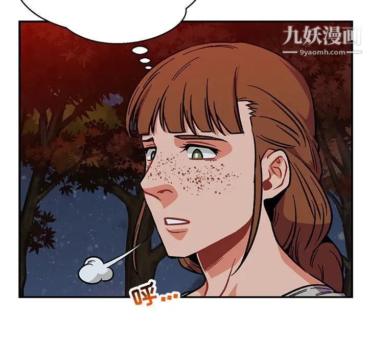 《亲爱的你Liebling！》漫画 第105話