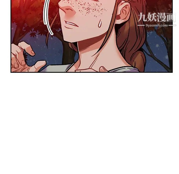 《亲爱的你Liebling！》漫画 第105話