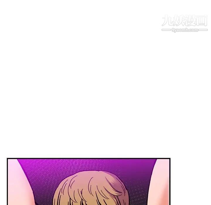 《亲爱的你Liebling！》漫画 第106話