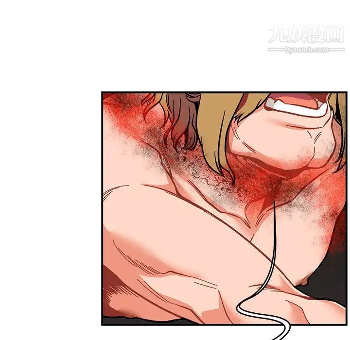 《亲爱的你Liebling！》漫画 第106話