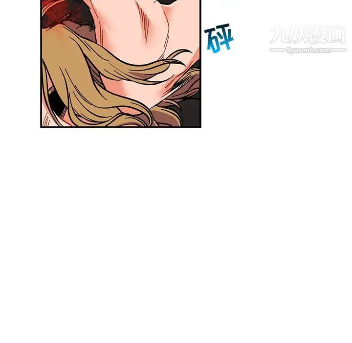 《亲爱的你Liebling！》漫画 第106話