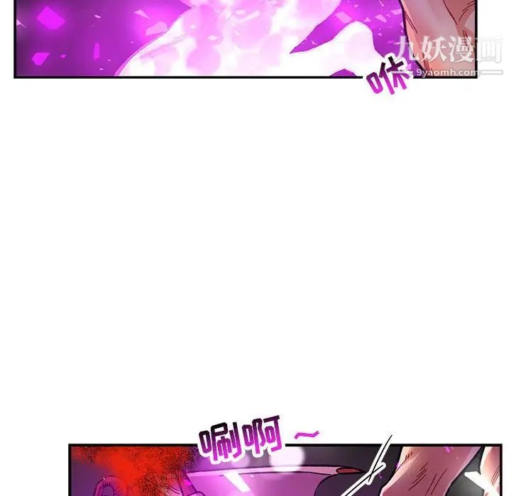 《亲爱的你Liebling！》漫画 第106話